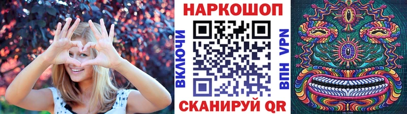 Где можно купить наркотики Альметьевск ГАШ  Бутират  COCAIN  МЕФ  Бошки Шишки 