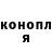 Каннабис White Widow Samad Bekessov