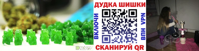 где купить наркотик  Альметьевск  Canna-Cookies конопля 