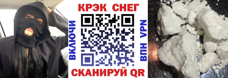 где купить наркоту  Альметьевск  COCAIN 97% 