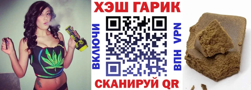 ГАШ Cannabis  MEGA ТОР  Альметьевск 