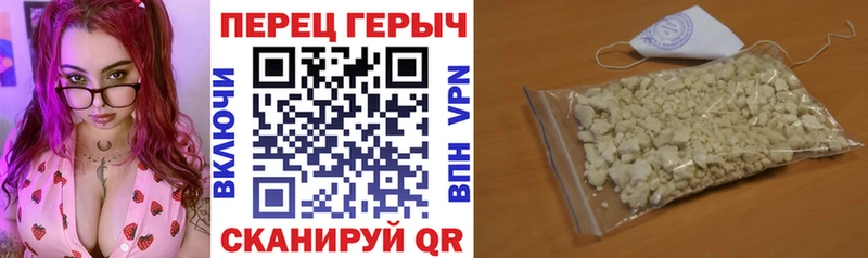 ГЕРОИН афганец  мега как войти  Альметьевск 