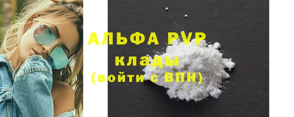 меф Елизово
