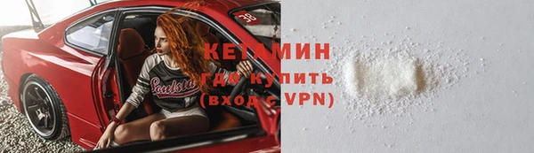2c-b Ельня