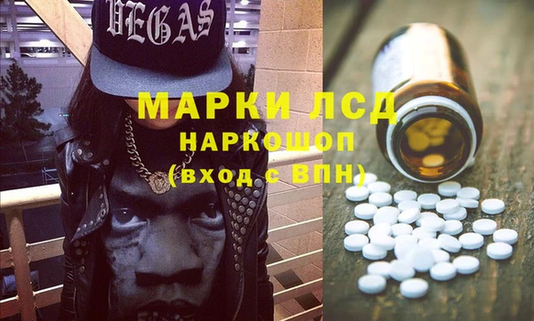 меф Елизово
