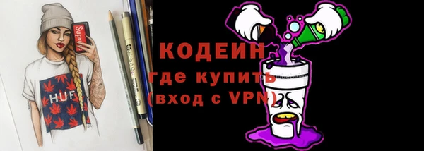 меф Елизово