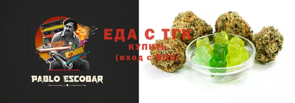 меф Елизово