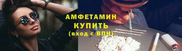 меф Елизово