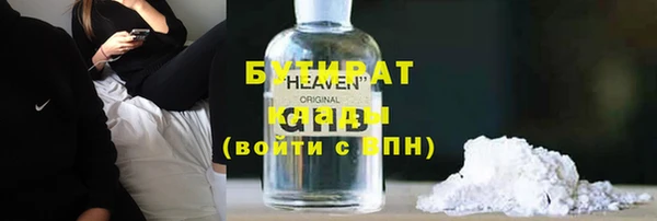 меф Елизово