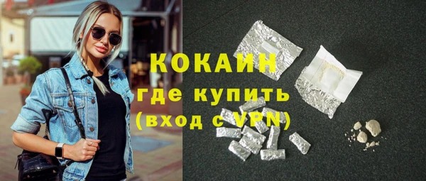 меф Елизово