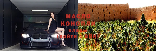 меф Елизово
