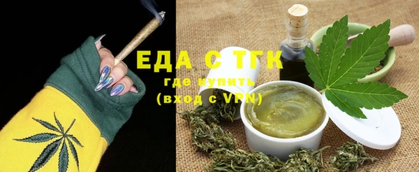 2c-b Ельня
