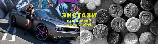 прущие грибы Дмитровск