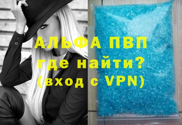 меф Елизово