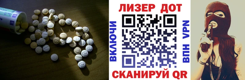 ОМГ ОМГ ССЫЛКА  Альметьевск  ЛСД экстази кислота  купить закладку 