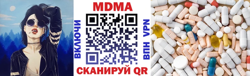 МДМА crystal  гидра ССЫЛКА  Альметьевск  где можно купить наркотик 