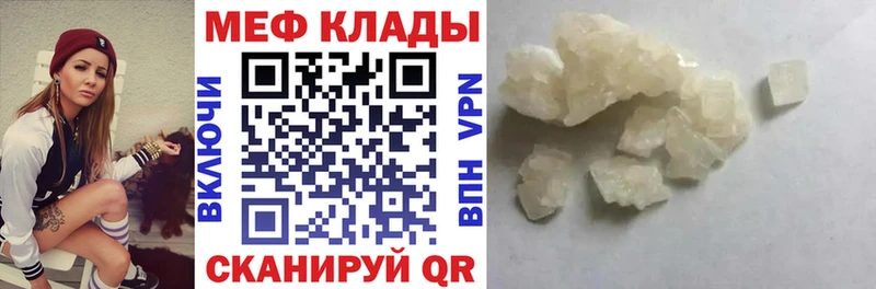 наркошоп  Альметьевск  Мефедрон мяу мяу 