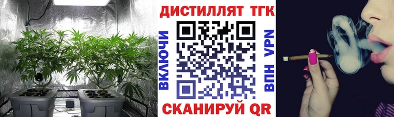 ТГК гашишное масло Альметьевск