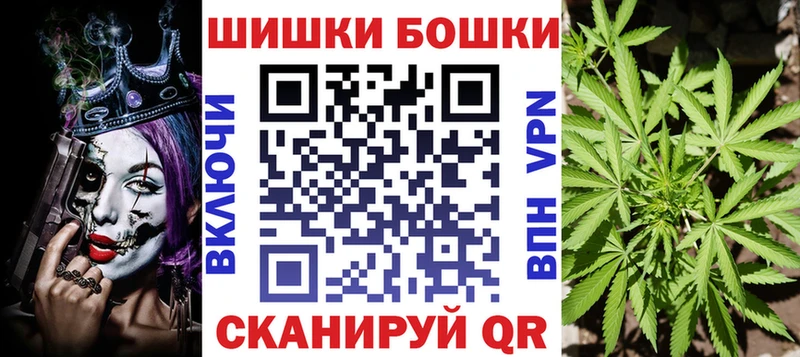 Бошки Шишки конопля  магазин  наркотиков  Альметьевск 
